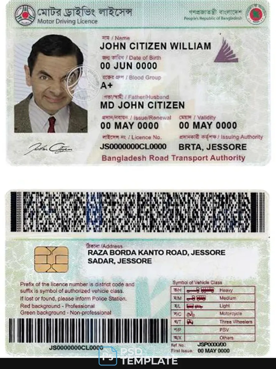Bangladesh Driving License Template In Psd Formatcompletelyeditableversion2 — Driver License