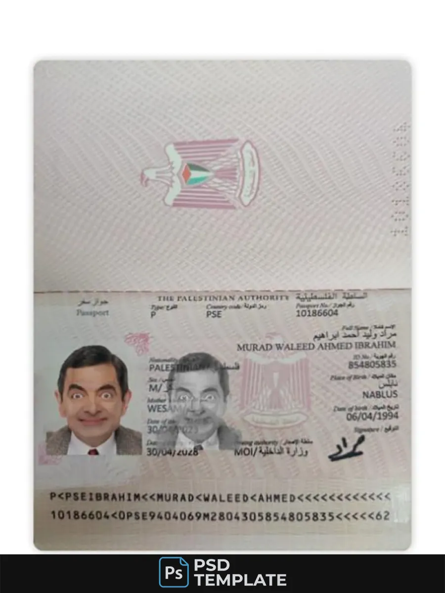 Palestine Passport 2023 Present — Passports