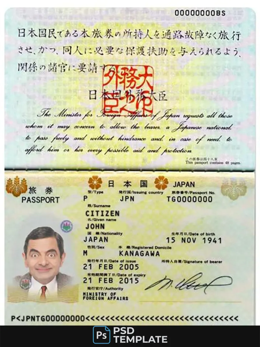 Japan Passport 2005 2015 — Passports