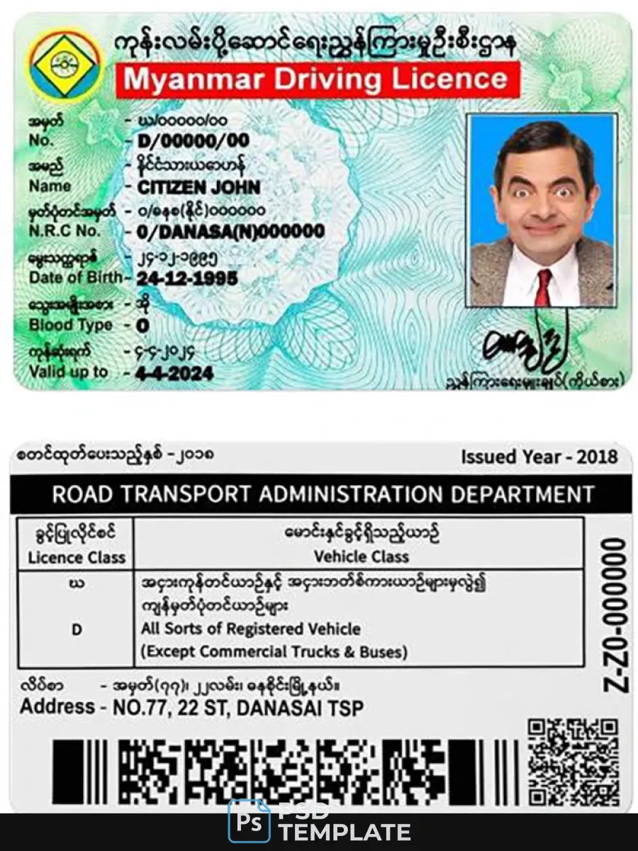 Myanmar Dl — Driver License
