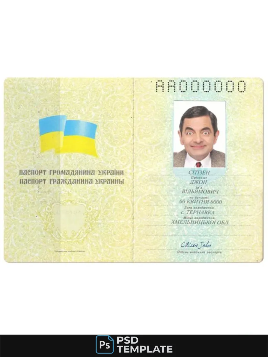Ukraine Pass Version 3 — Passports