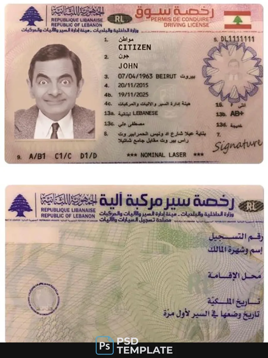 Lebanon Driving License Version 2 — Driver License