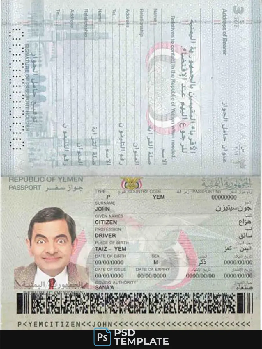 Yemen Passport — Passports