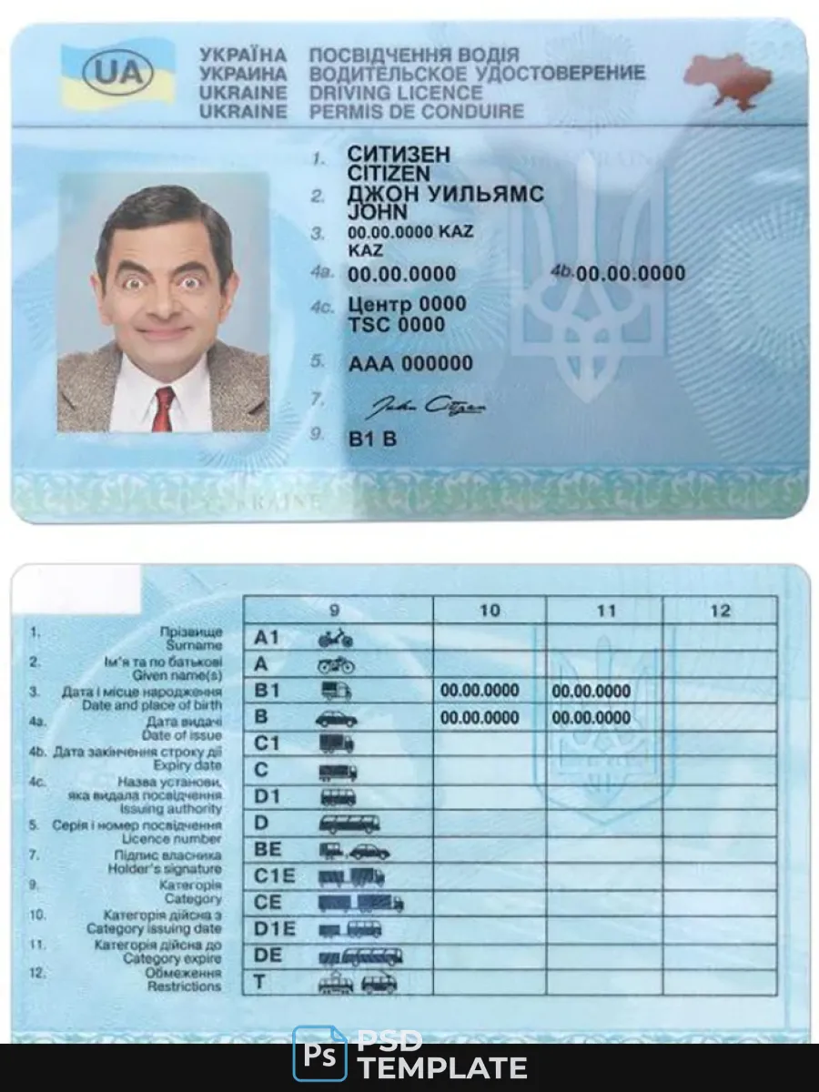 Ukraine Driving License Template In Psd Format Fully Editable 2016 2021 — Driver License