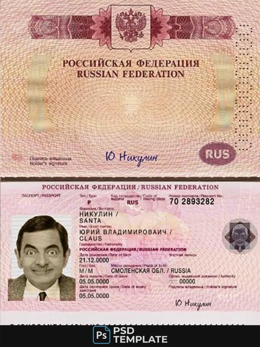 Russia Travel Passport — Passports