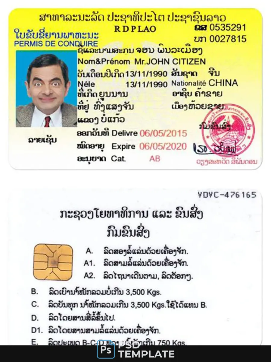 Laos Driving License — Driver License