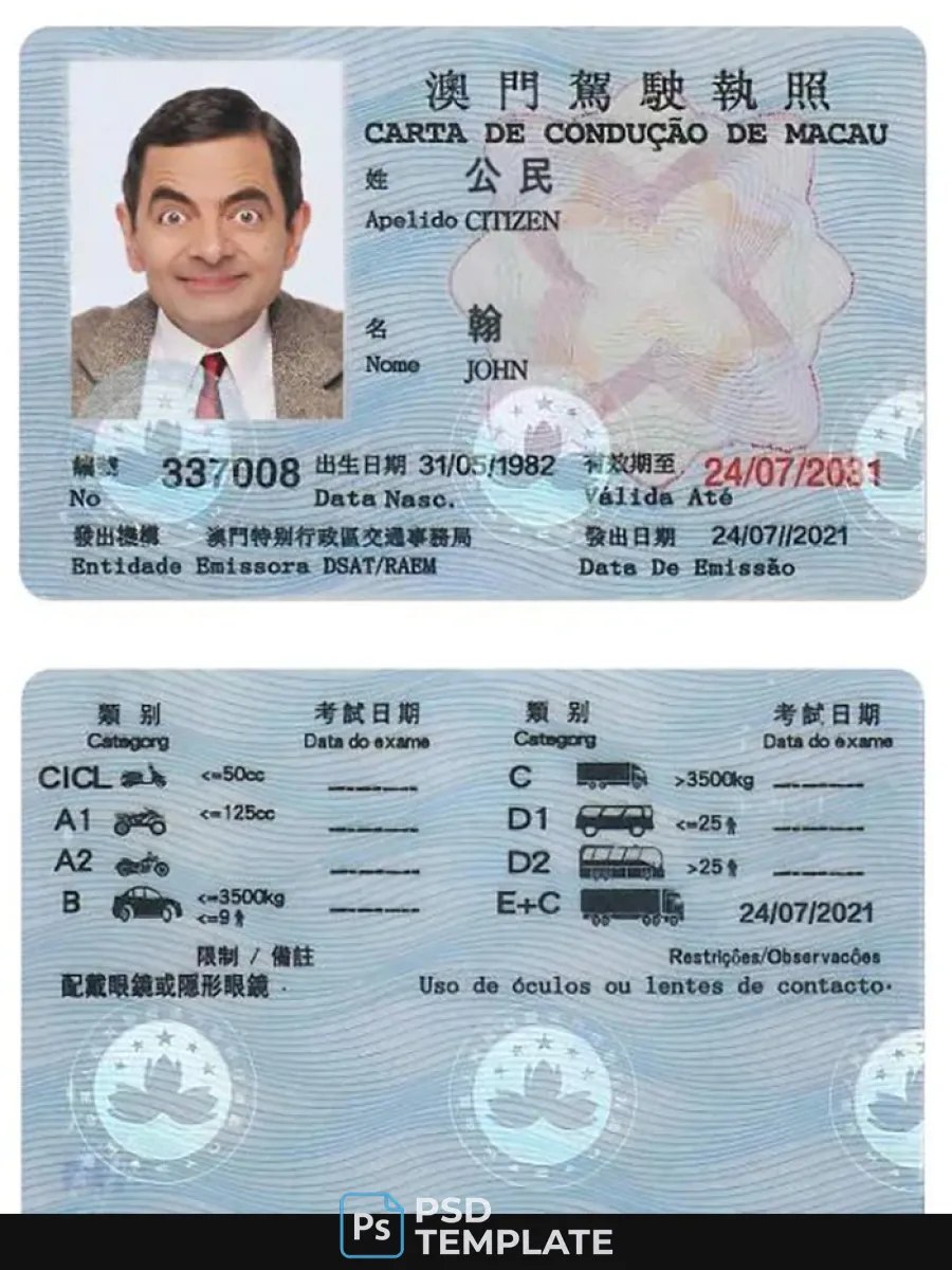 Macau Driving License — Driver License