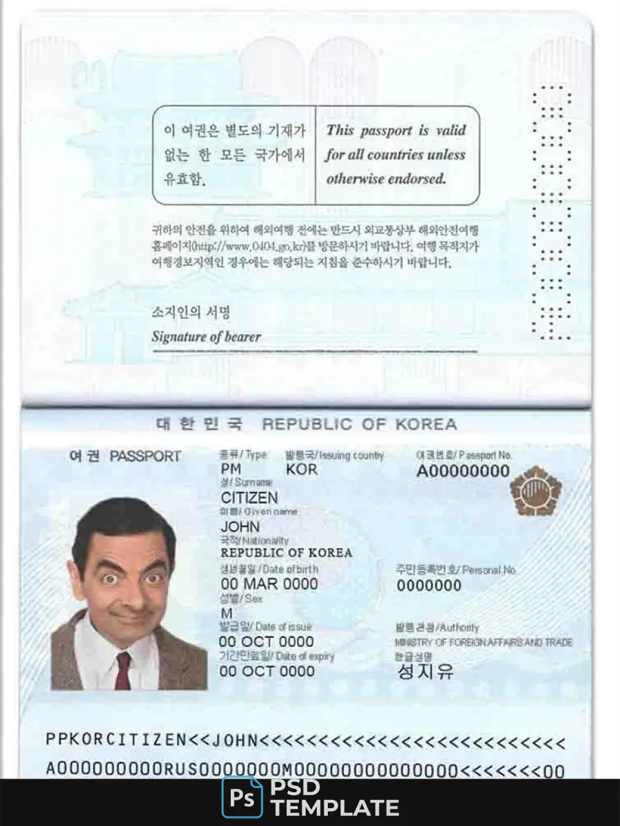 South Korea Passport — Passports