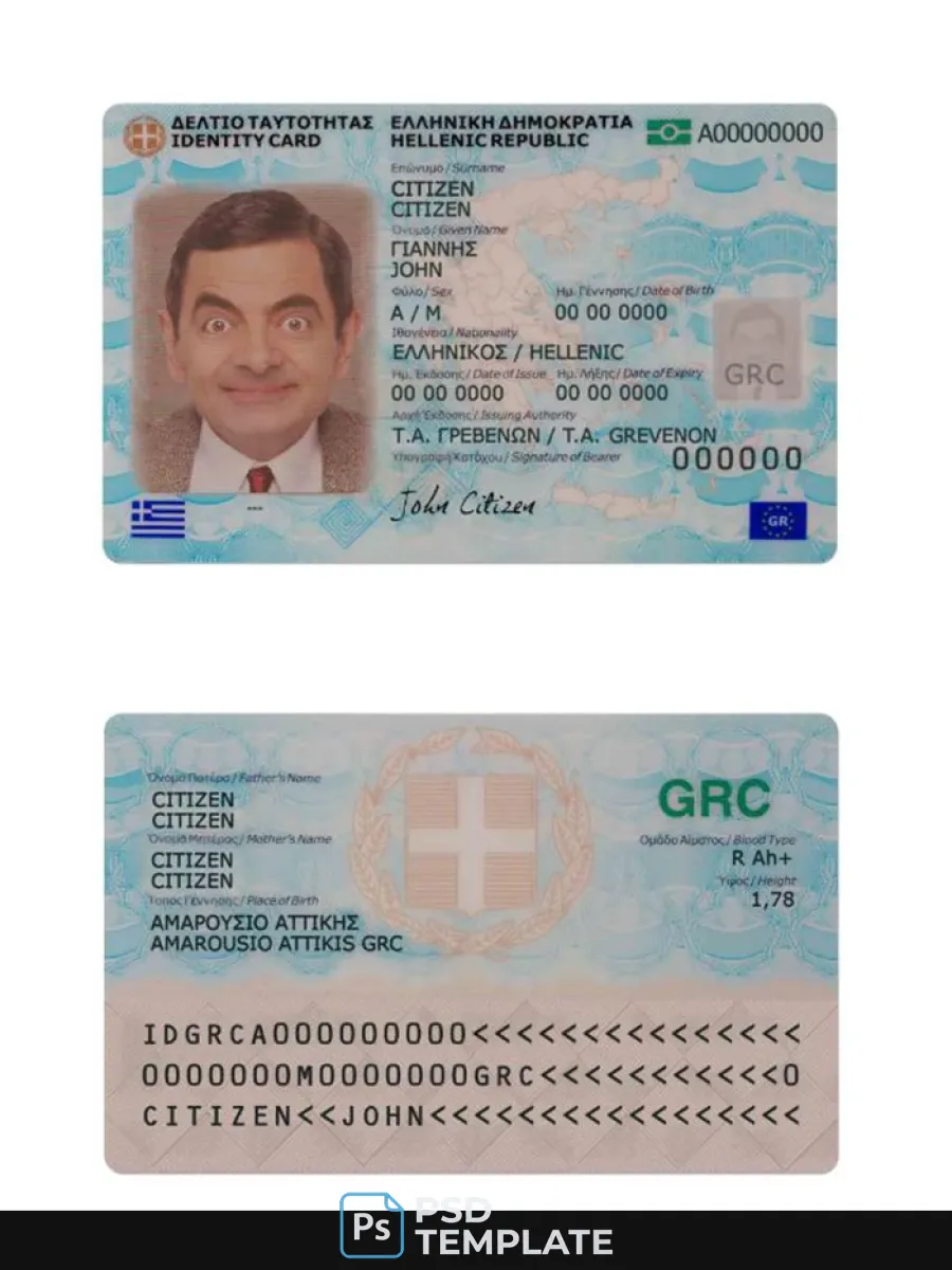 Greece Identity Card — ID Cards