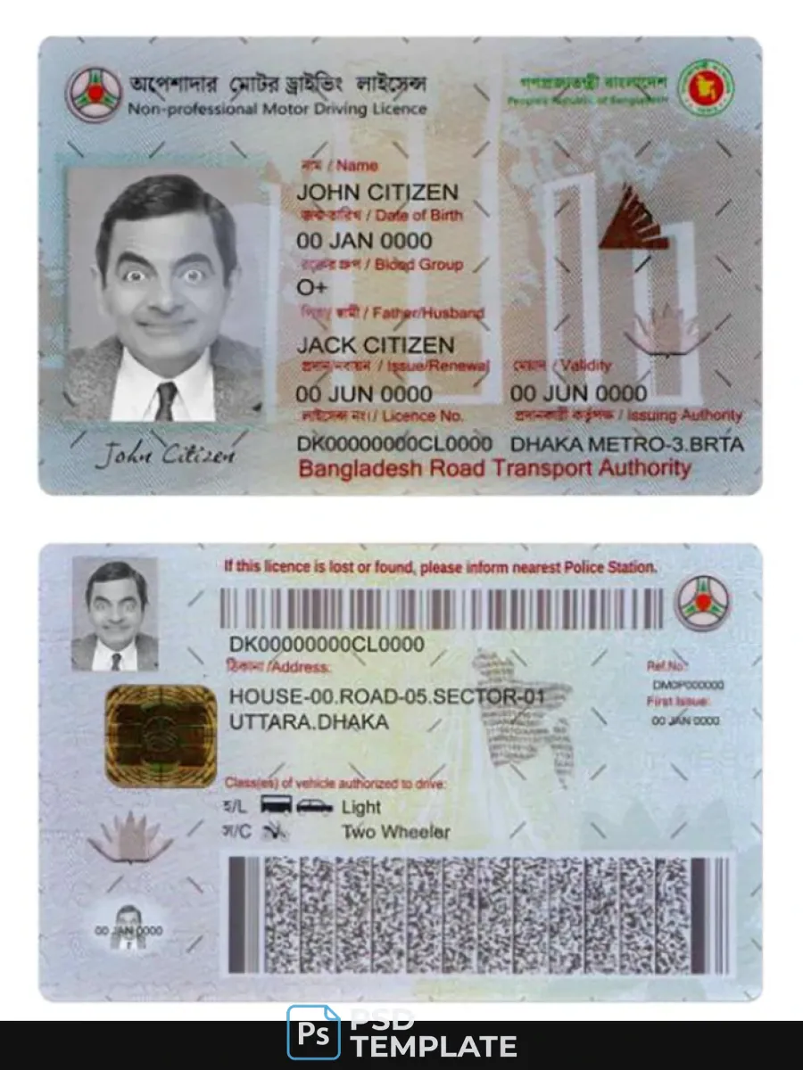 Bangladesh Non Professional Motor Driving License — Driver License