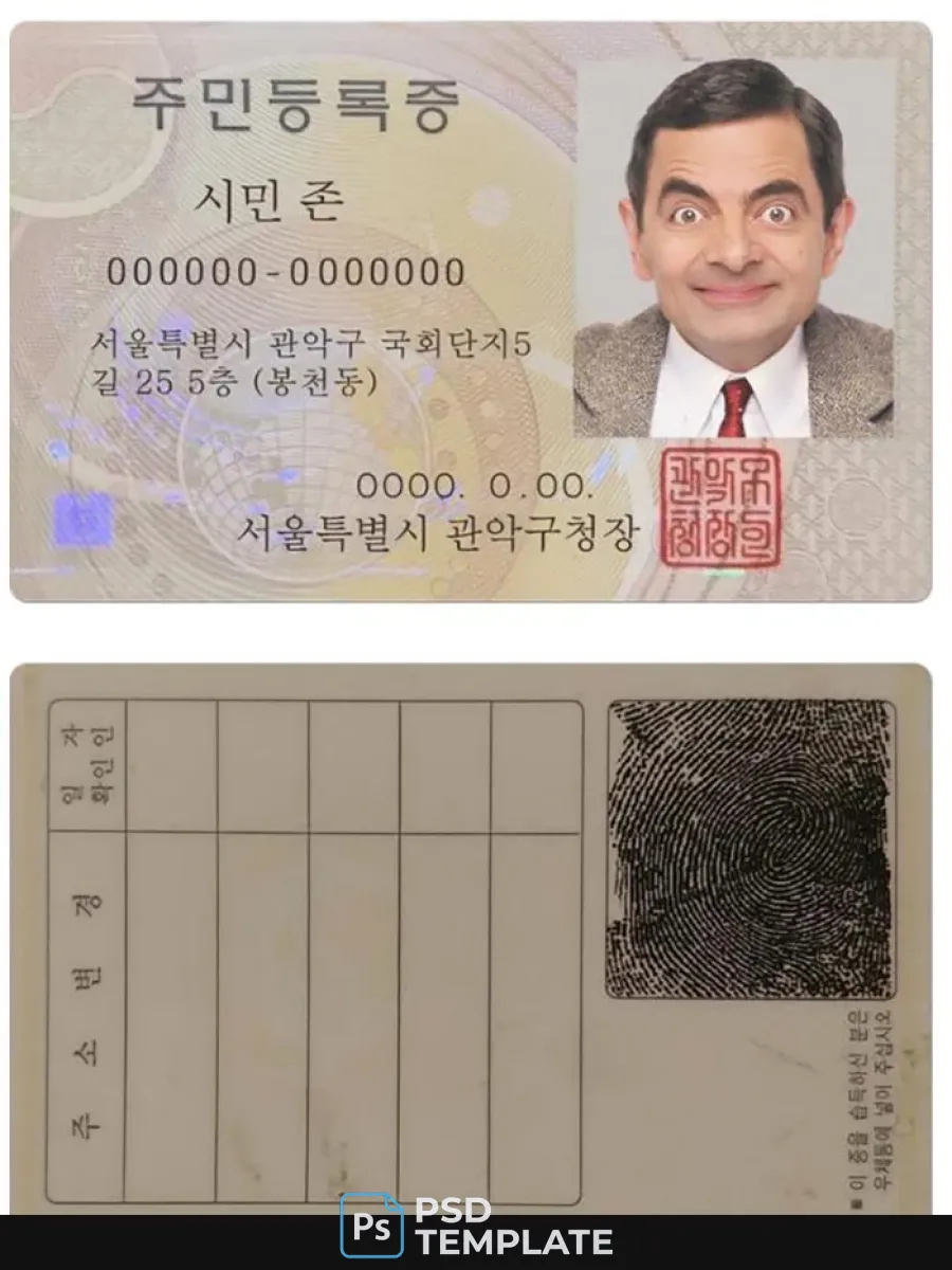 Korea Id Version 2 — ID Cards