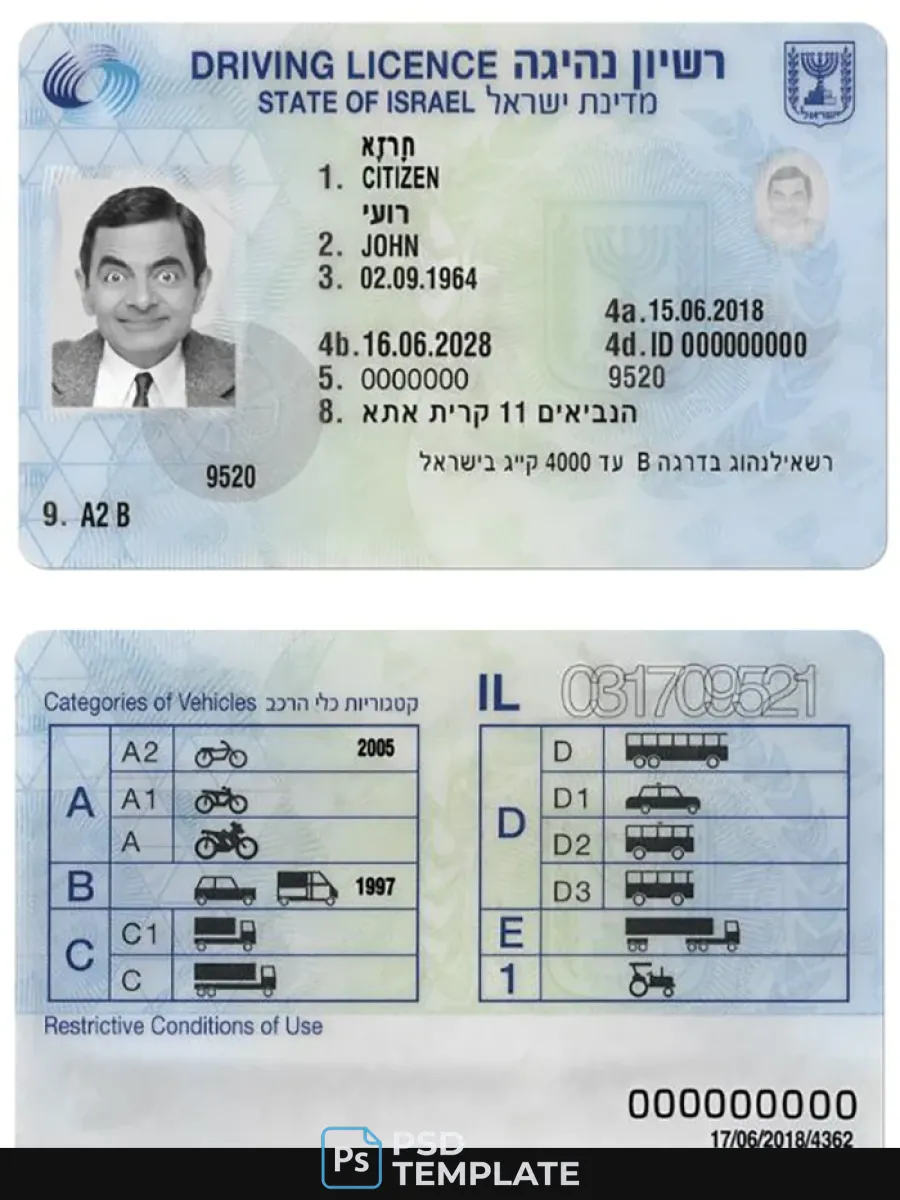 Israel Driving License — Driver License