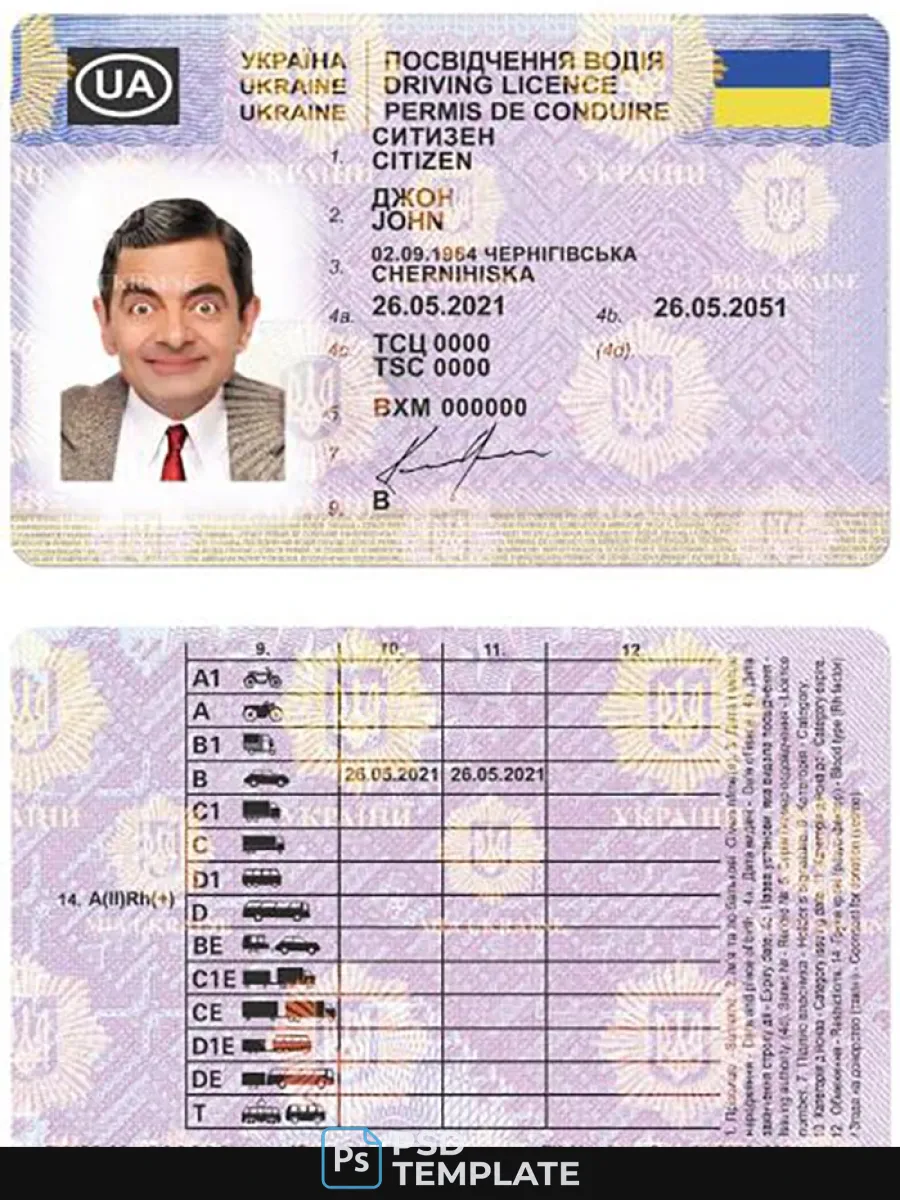 Ukraine Driving License 2021 Present — Driver License