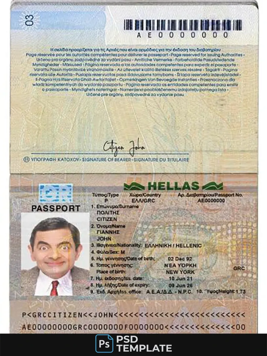 Greece Passport Version 2 — Passports