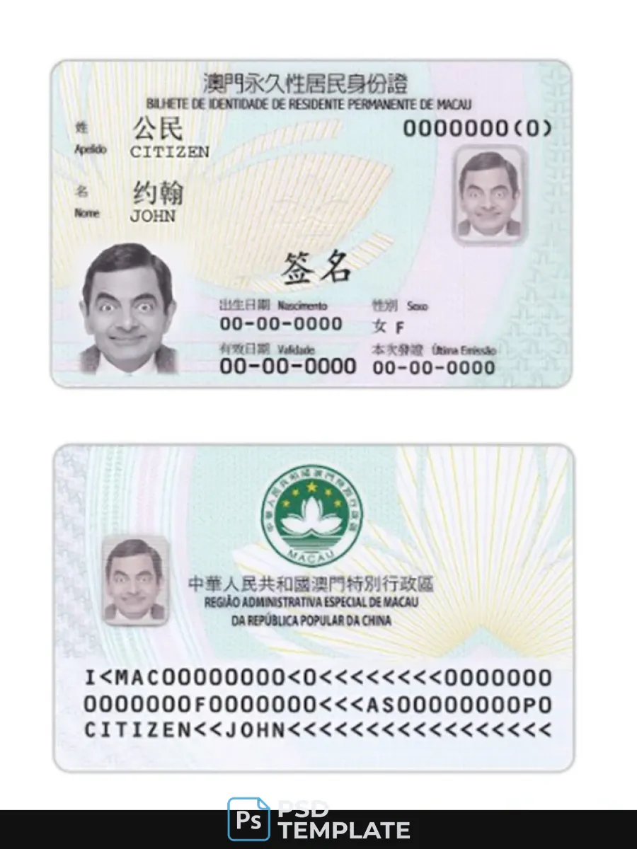 Macau Resident Permanent Card — ID Cards