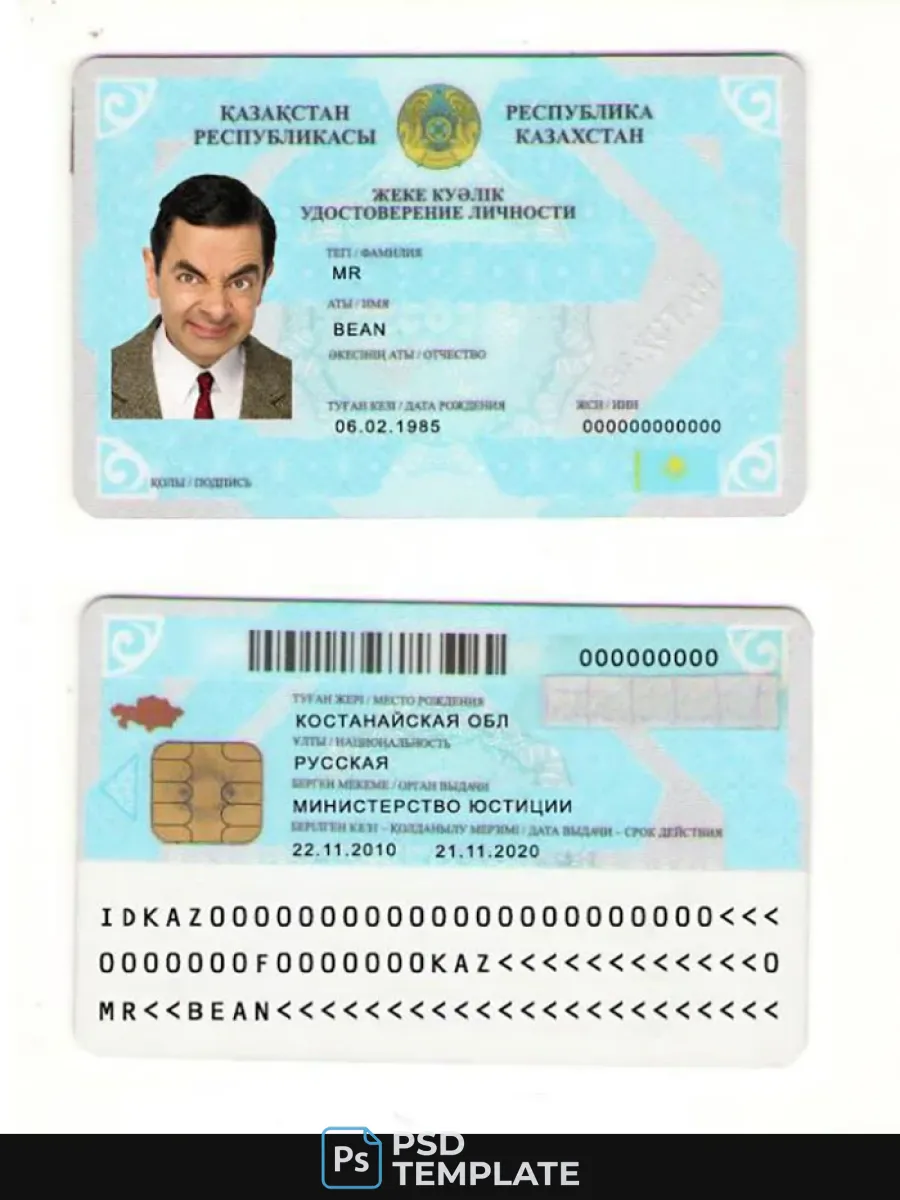 Kazakhstan Id — ID Cards