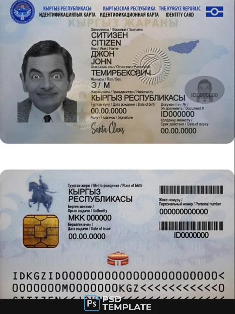 Kyrgyzstan Id Template — ID Cards