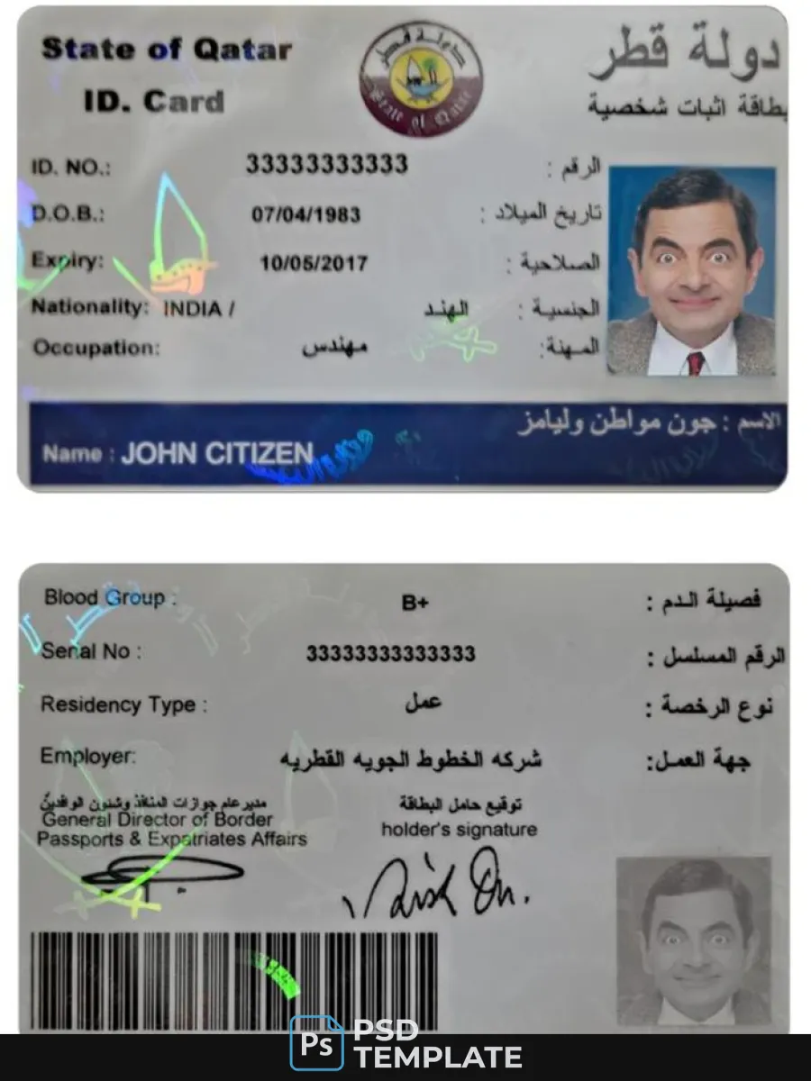 Qatar Id Card — ID Cards