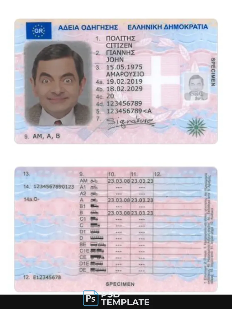 Greece Driving License 2019 Present — Driver License