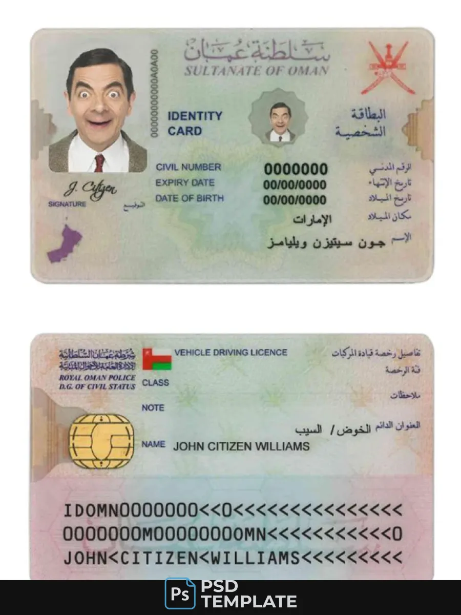 Oman Id