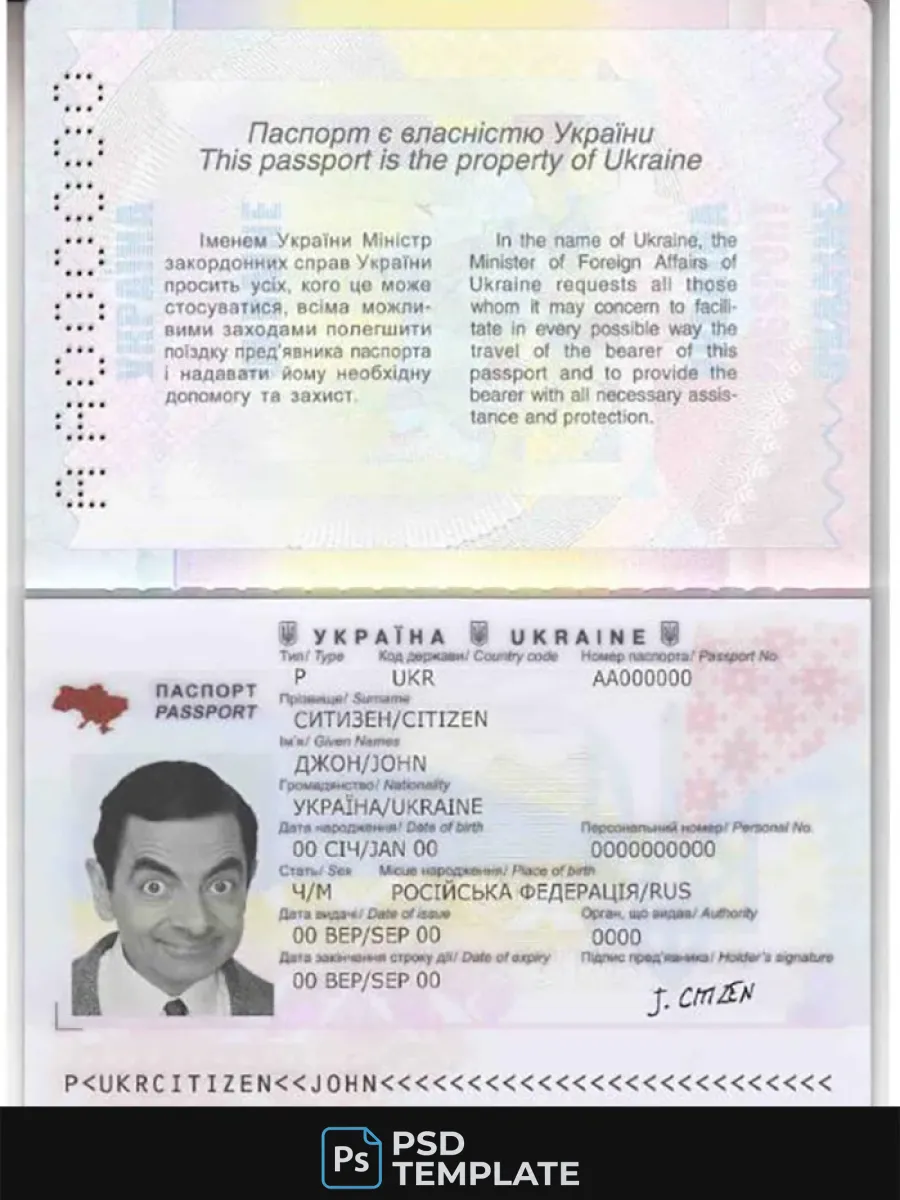 Ukraine Passport — Passports