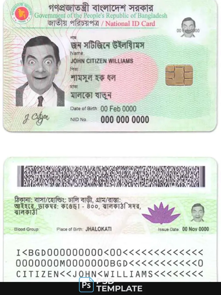 Bangladesh Id 4 — ID Cards