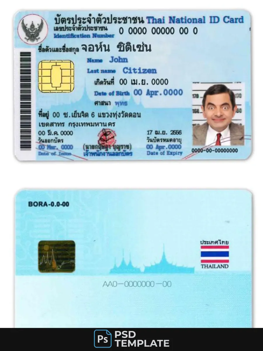Thailand Id — ID Cards