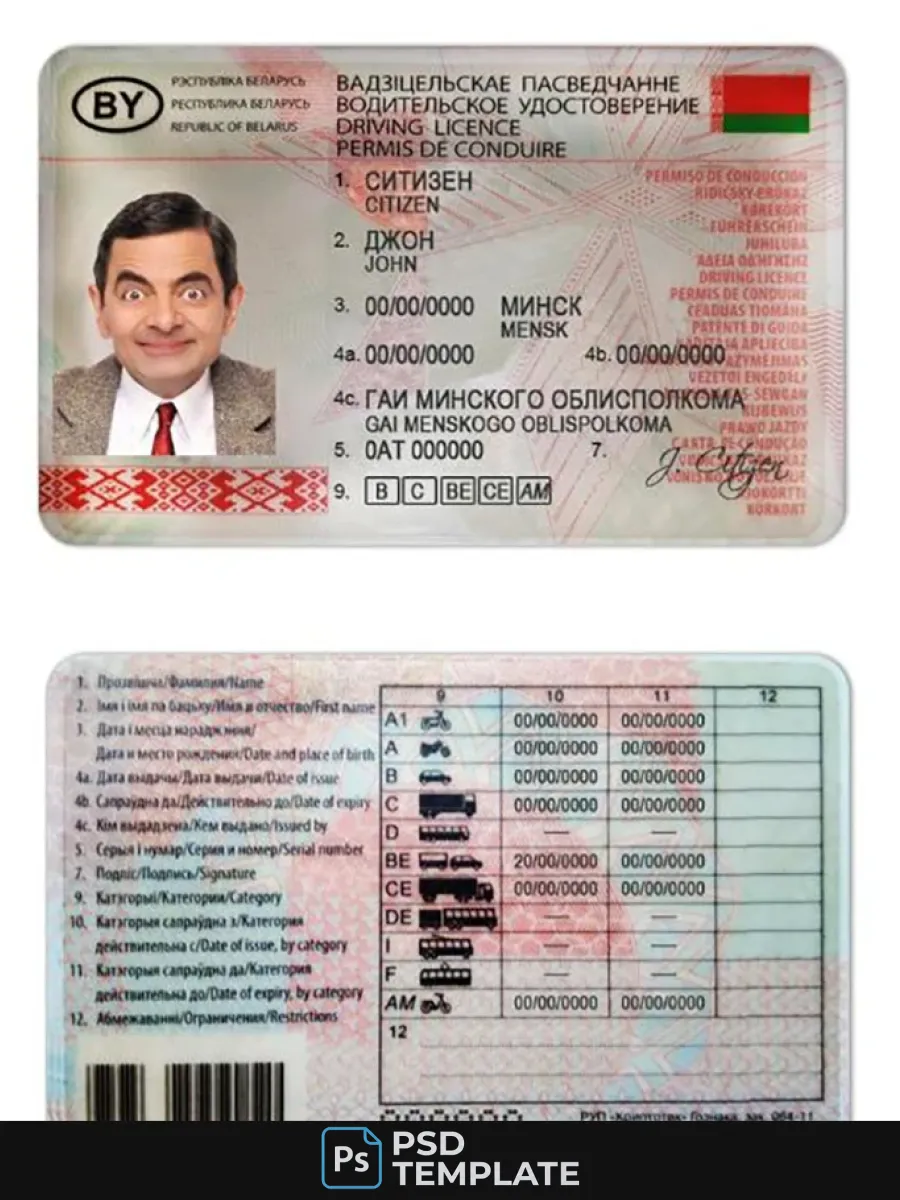 Belarus Driving License — Driver License