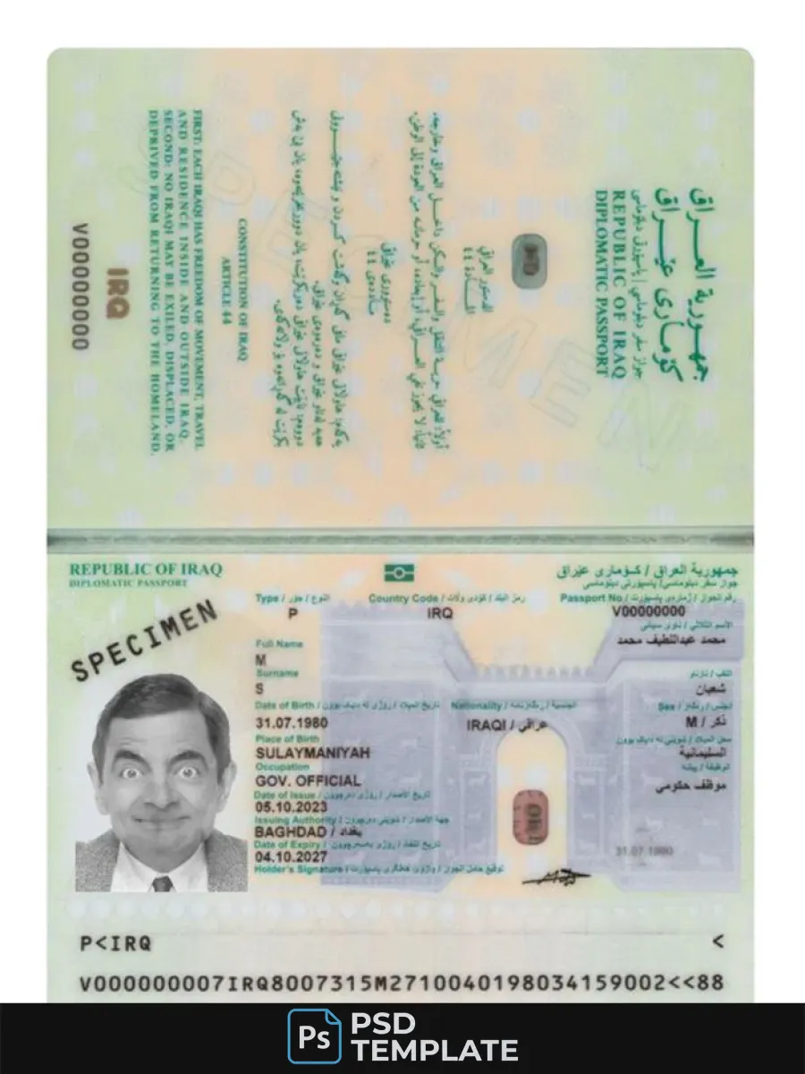 Iraq Passport 2023 Present