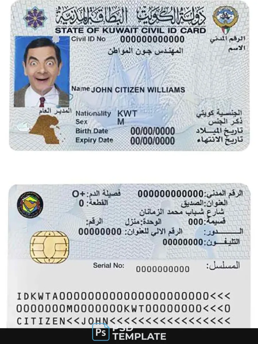 Kuwait Id — ID Cards
