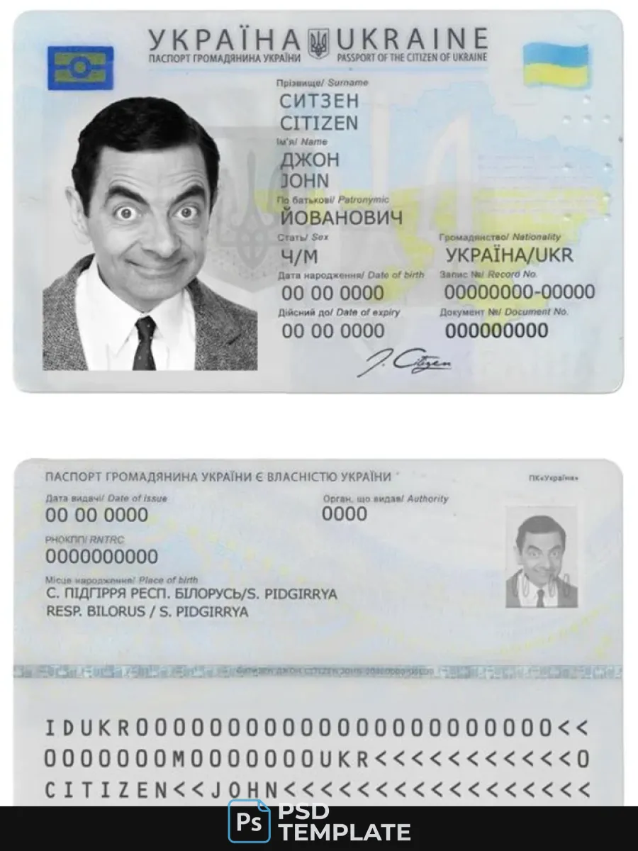 Ukraine Id — ID Cards